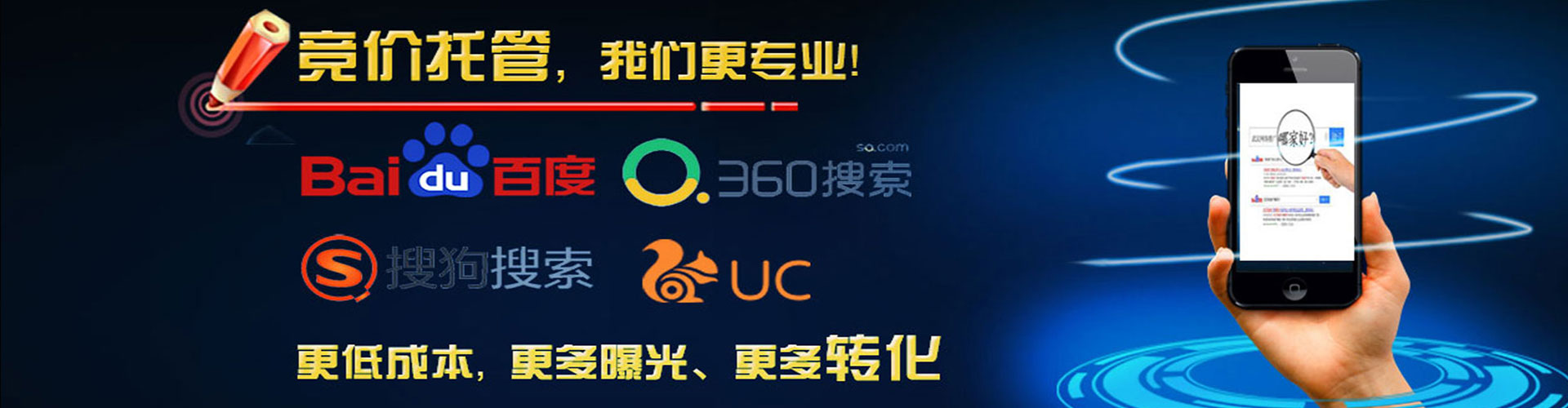 清江浦sem专员
