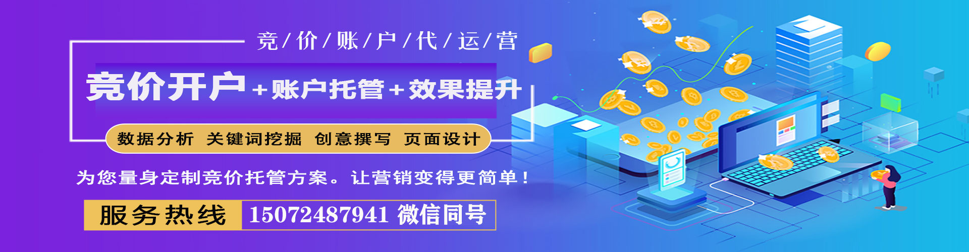 清江浦微博信息流