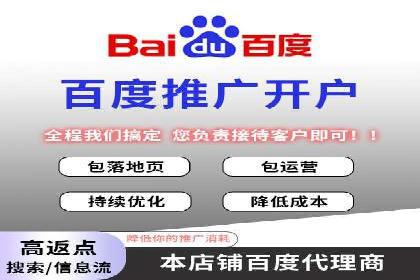 竞价代运营的实践与思考：一则科技公司的广告策略